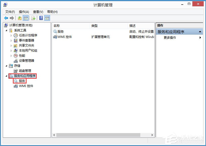 Win8磁盘占用100%如何处理？Win8磁盘占用100%的处理方法