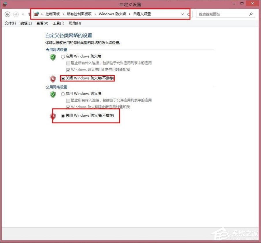 Win8提示“Windows曾经阻止此软件由于无法验证发行者”怎样办？