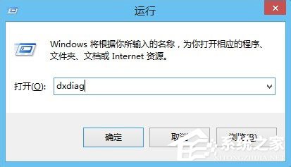 Win8零碎下玩绿色征途提示direct3D不可用怎样办？
