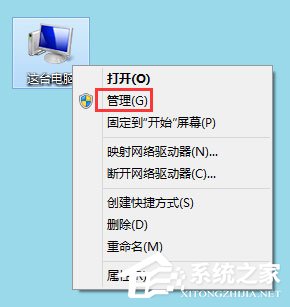Win8零碎igfxhk module已中止工作怎样处理？