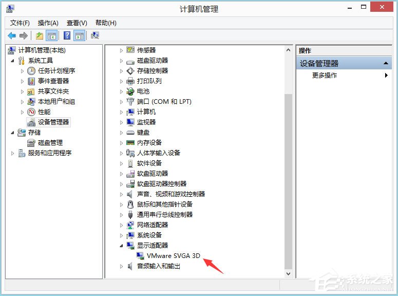 Win8零碎igfxhk module已中止工作怎样处理？
