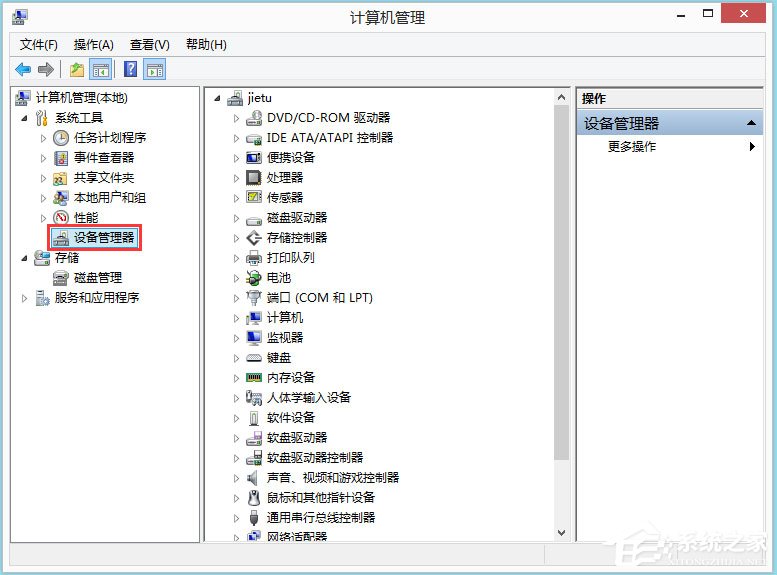 Win8零碎igfxhk module已中止工作怎样处理？