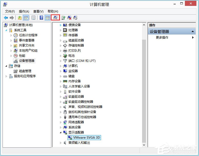 Win8零碎igfxhk module已中止工作怎样处理？