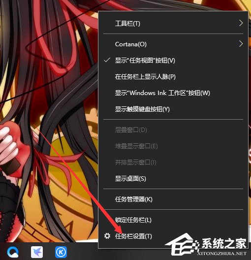 Win10声响图标不见了怎样办？Win10声响图标不见了的处理方法