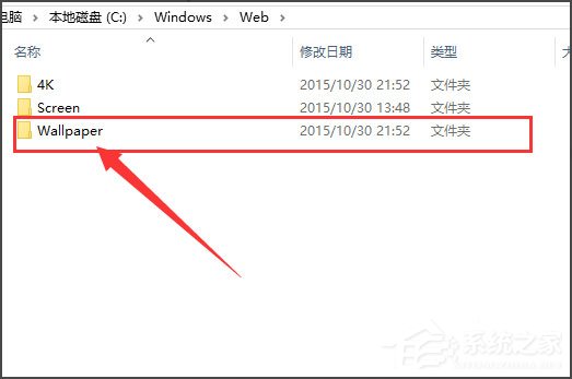 Win10桌面背景在哪个文件夹？