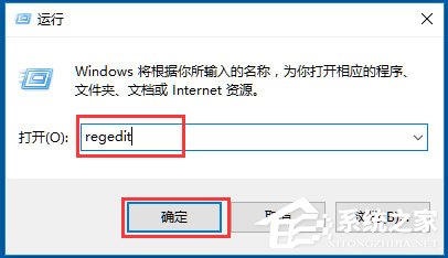 Win10零碎不能关机怎样办？Win10零碎不能关机的处理方法
