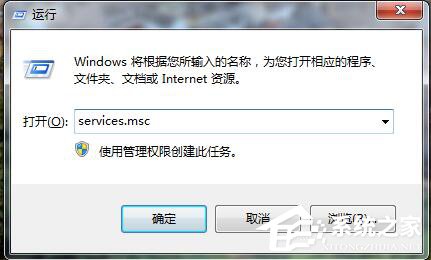 Win7零碎Print Spooler无法启动