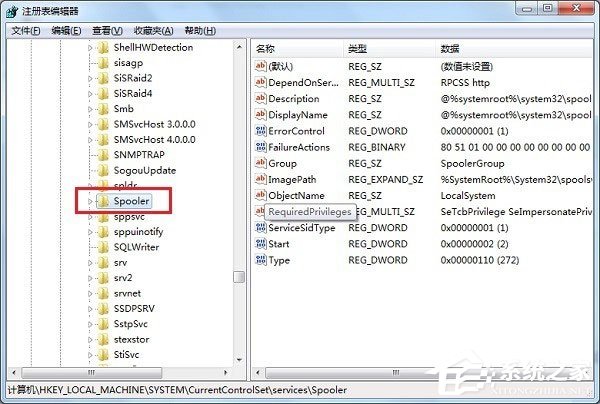 Win7零碎Print Spooler无法启动