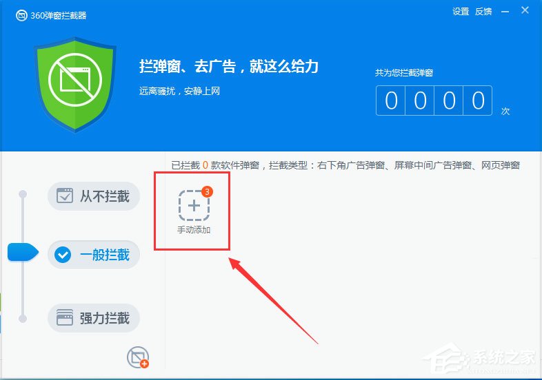暴风资讯怎样关闭？暴风资讯关闭方法引见