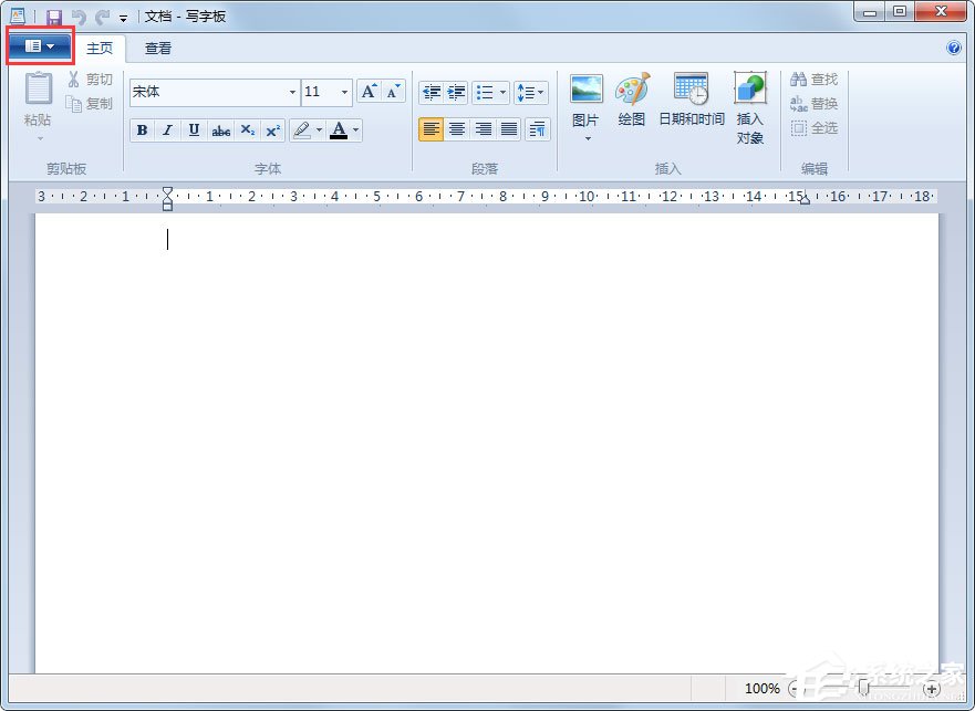 写字板文档如何运用打开功能？