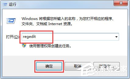 Win7电脑搜索功能不能用怎样办？