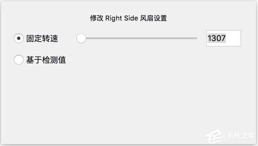 Mac怎样调理风扇转速？Mac调理风扇转速的方法