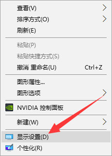 Win10提示显示器输入不援助怎样处理？