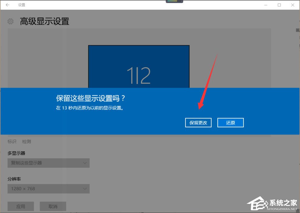 Win10提示显示器输入不援助怎样处理？