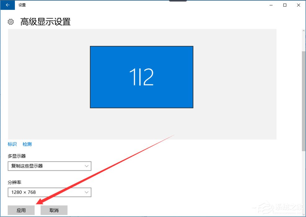 Win10提示显示器输入不援助怎样处理？