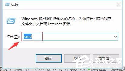 Win10打开U盘提示“文件或目录损坏无法读取”怎样办？