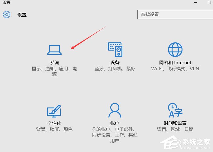 Win10显示器颜色怎样校正？Win10显示器颜色校正方法