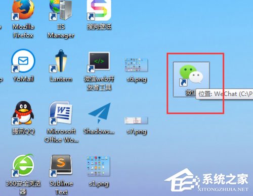 Win7桌面图标陈列方式引见
