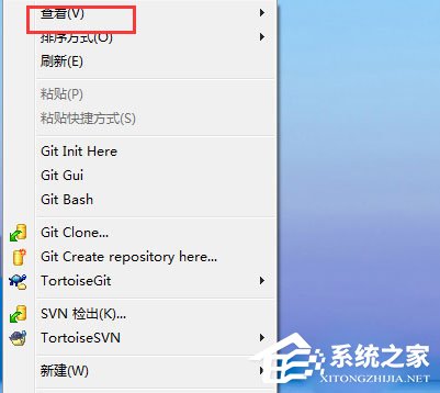 Win7桌面图标陈列方式引见
