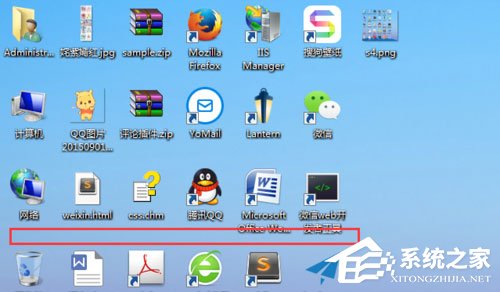 Win7桌面图标陈列方式引见