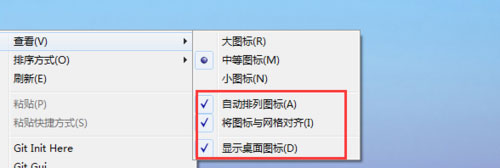 Win7桌面图标陈列方式引见