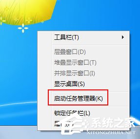Win7零碎今日热点怎样删除？