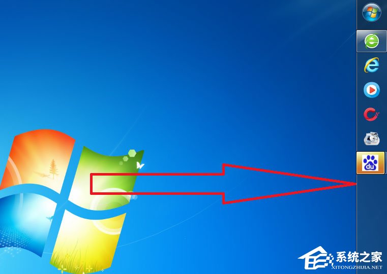 Win7零碎电脑工具栏在下面