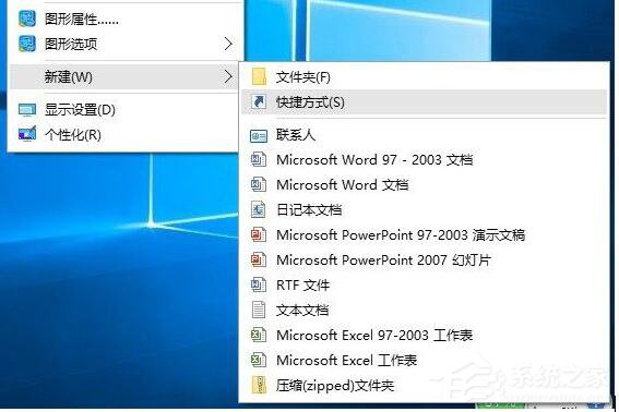 Win10零碎怎样清空剪切板？Win10零碎清空剪切板的方法