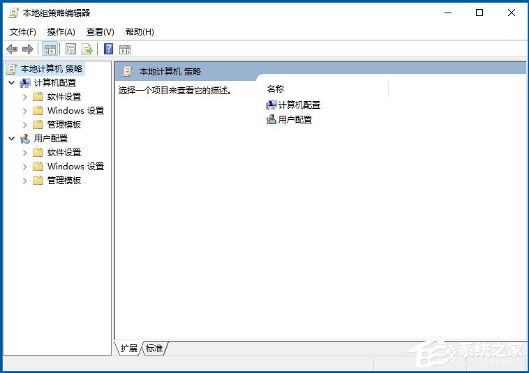 Win10零碎Windows文件保护怎样关闭？