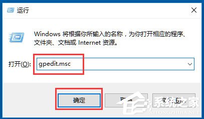 Win10零碎Windows文件保护怎样关闭？