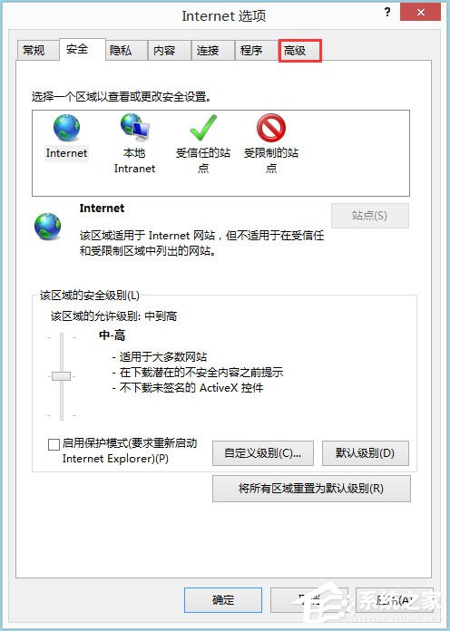 Win8零碎IE被劫持怎样修复？Win8零碎IE被劫持的处理方法
