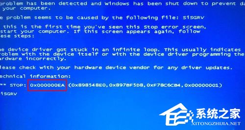 Win8零碎出现蓝屏代码0X000000ea怎样办？