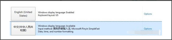 Win8零碎玩战地4出现提示“DirectX Error”怎样处理？