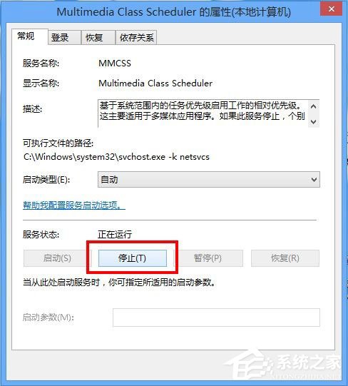 Win8电脑有杂音怎样办？Win8电脑有杂音的处理方法