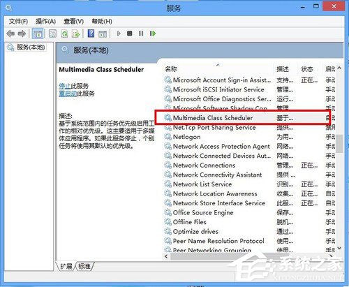 Win8电脑有杂音怎样办？Win8电脑有杂音的处理方法