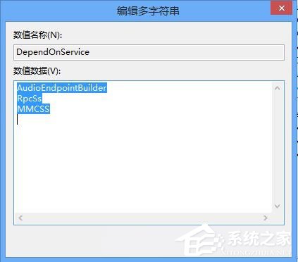 Win8电脑有杂音怎样办？Win8电脑有杂音的处理方法