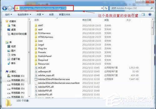 Photoshop CS6安装破解教程引见