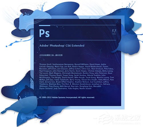 Photoshop CS6安装破解教程引见