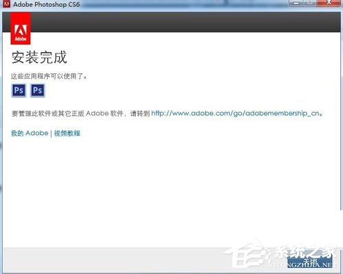 Photoshop CS6安装破解教程引见