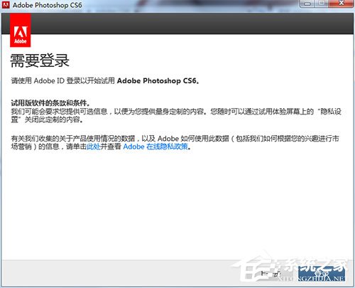 Photoshop CS6安装破解教程引见