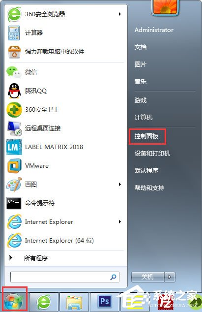 Win7提示战网安装传输数据遇到了成绩