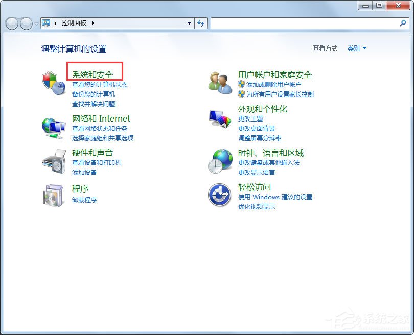 Win7提示战网安装传输数据遇到了成绩