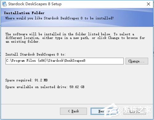 Win10零碎如何安装DeskScapes？Win10零碎安装DeskScapes的方法