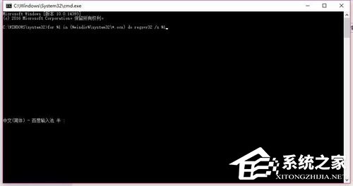 安装cf时出现提示“不能打开要写入的文件”怎样办？