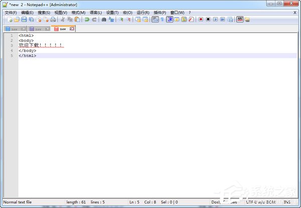 notepad++怎样调整字体大。