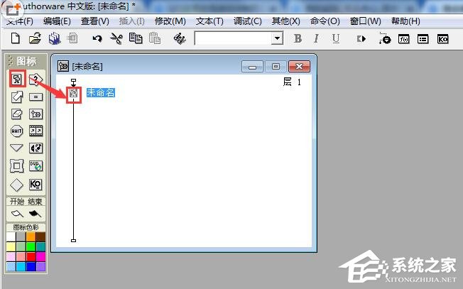 Authorware怎样绘制矩形？