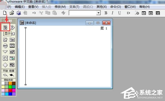 Authorware怎样绘制矩形？