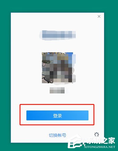 企业微信如何设置快捷键？