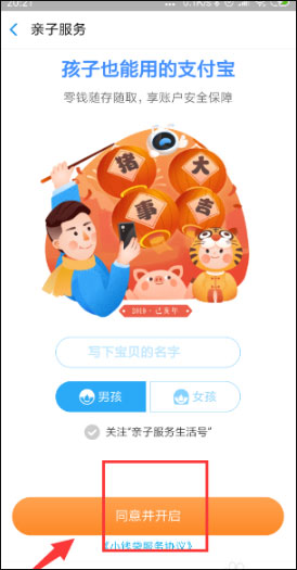 领取宝小钱袋在哪里？