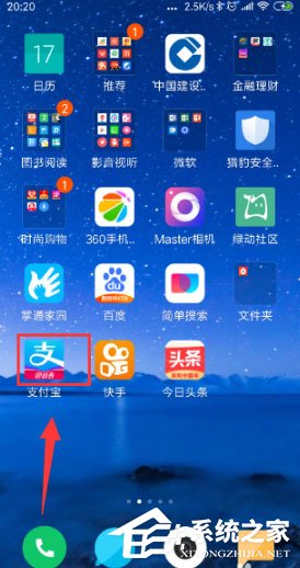 领取宝小钱袋在哪里？